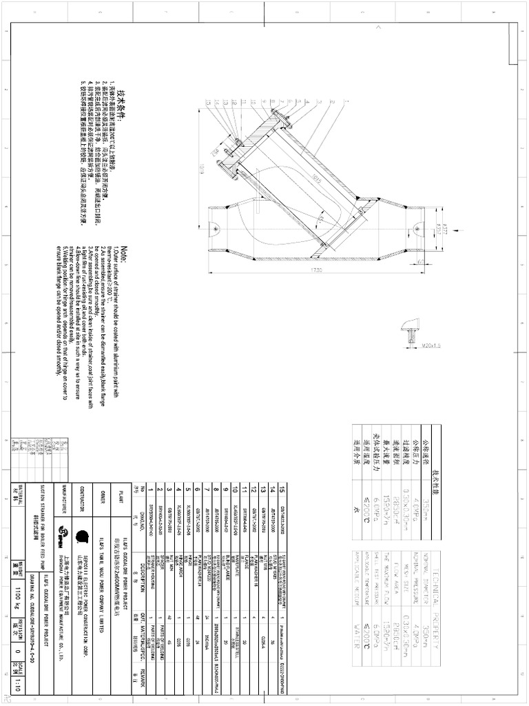 GA Suction Strainer Boiler Feed Pump PDF