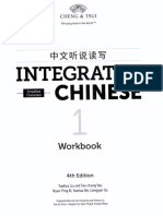 Integrated Chinese - Workbook, Volume 1, 4th Edition