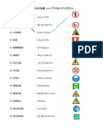 標識問題