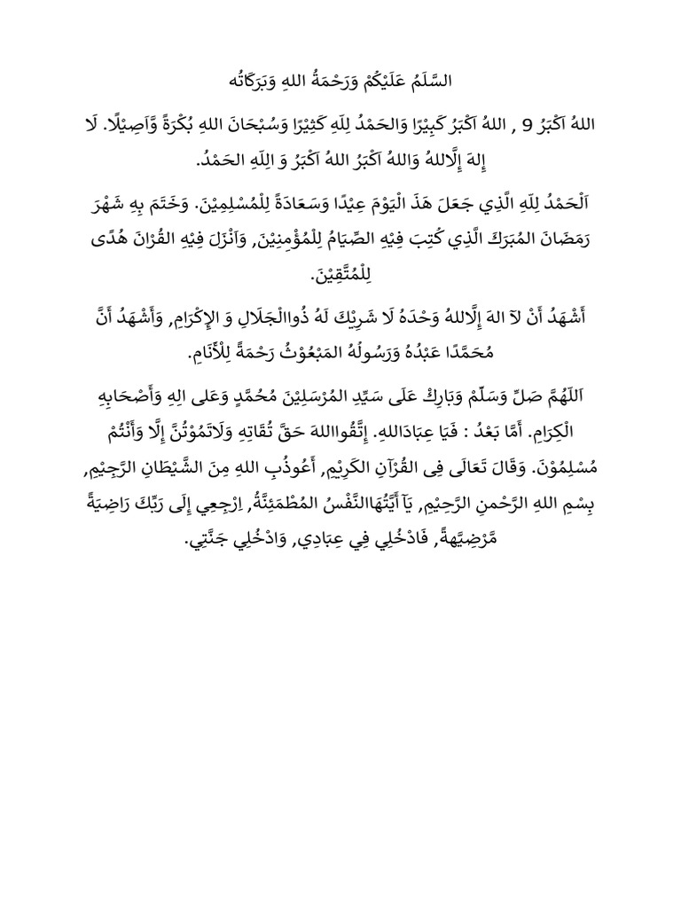 Khutbah Idul Fitri PDF Semitic Words And Phrases Abrahamic Religions