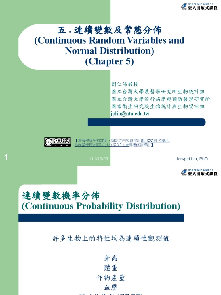 102S113 CS06L01 | PDF