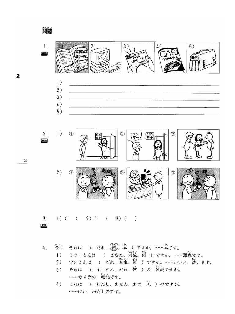 Minna No Nihongo Shokyuu 1 Honsatsu Text-1 | PDF