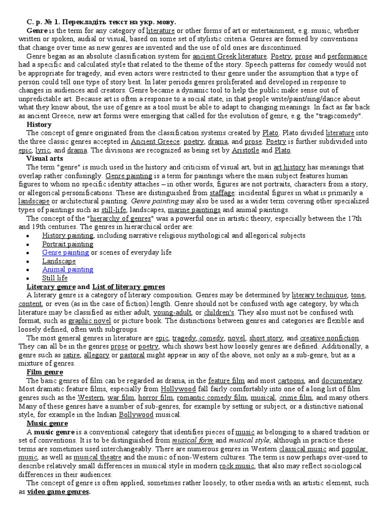 Art Genres PDF Genre The Arts