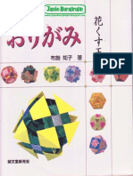 Tomoko Fuse - Origami hana kusudama - Kusudama Flower Ball 1