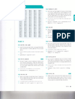 Answer Key Test 2 (Reading