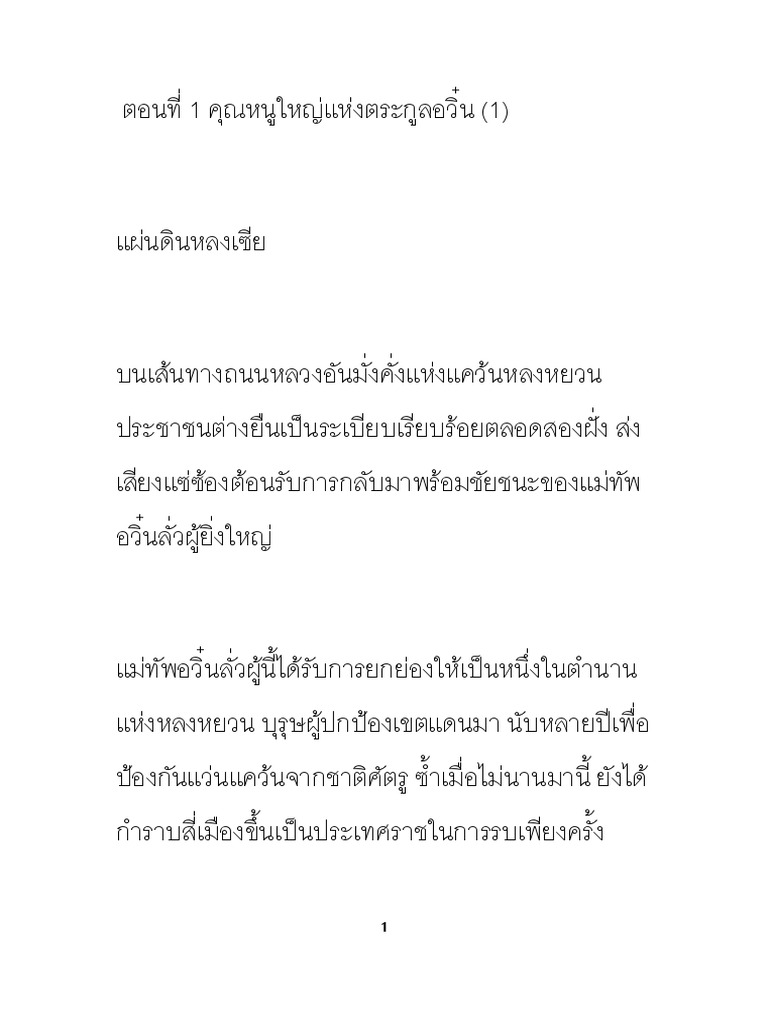 1-200-pdf