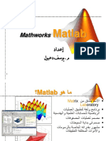 Mathworks: Matlab