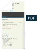 PDF Translator 1