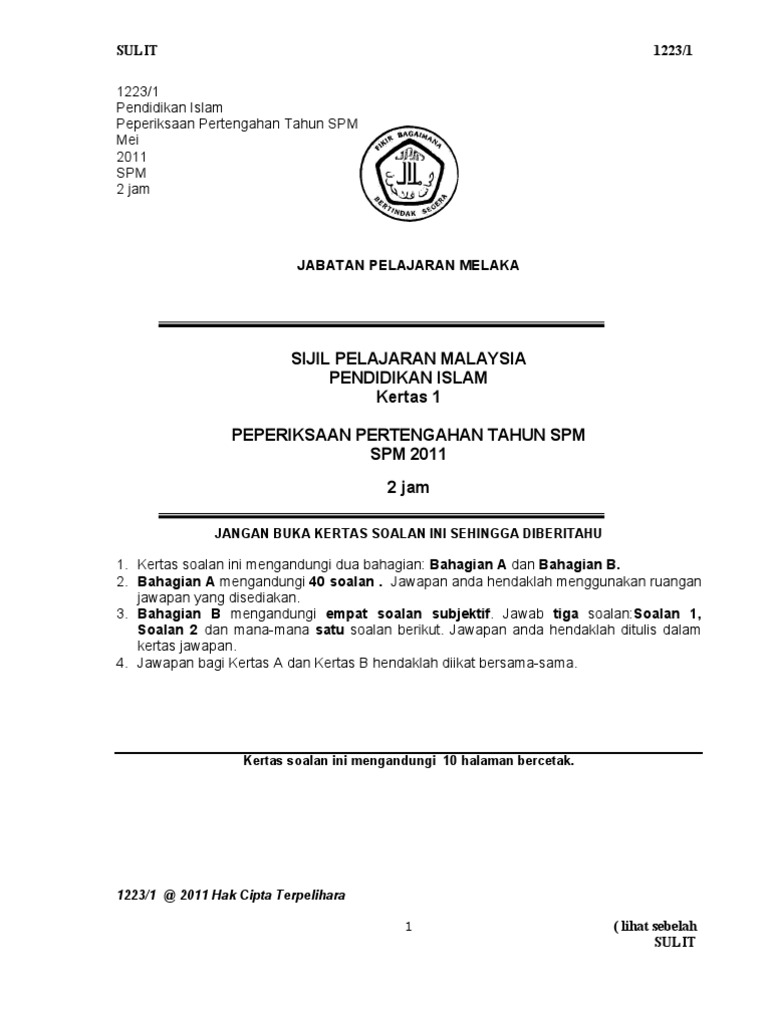 Soalan Peperiksaan Pertengahan Tahun Tingkatan 5 Kertas 1 2011