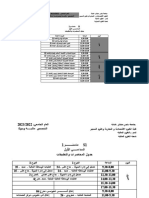 Emploi Du Temps Master M1 S1 2022-2023