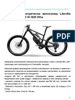 olx.bg-Продавам електрически велосипед Liteville Xdreamlite 1000 W 820 Wha