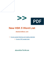 New HSK 5 Word List