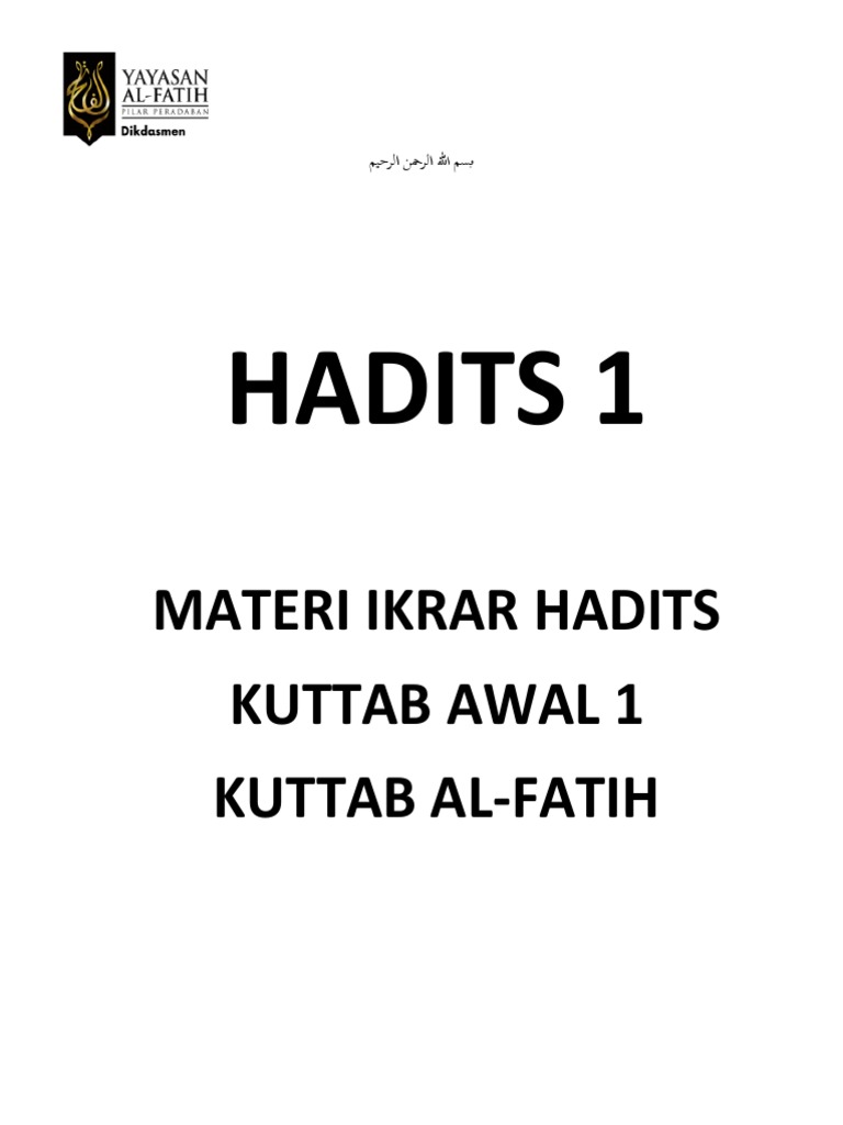Hadits 1 | PDF