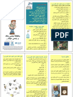 Hep A Brochure Moph Who Unhcr-1