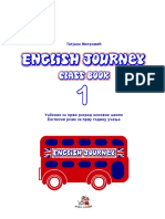 Уџбеник за 1. разред English journey