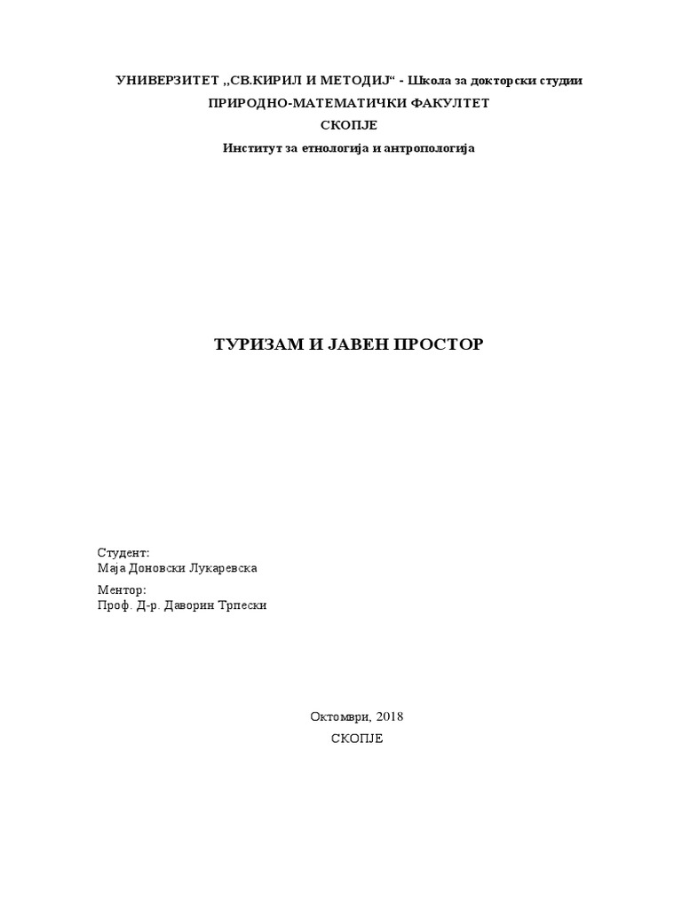 ТУРИЗАМ И ЈАВЕН ПРОСТОР 1 МДЛ | PDF