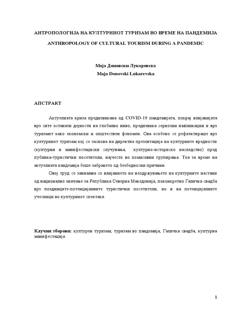 Антропологија на културниот туризам во време на пандемија | PDF