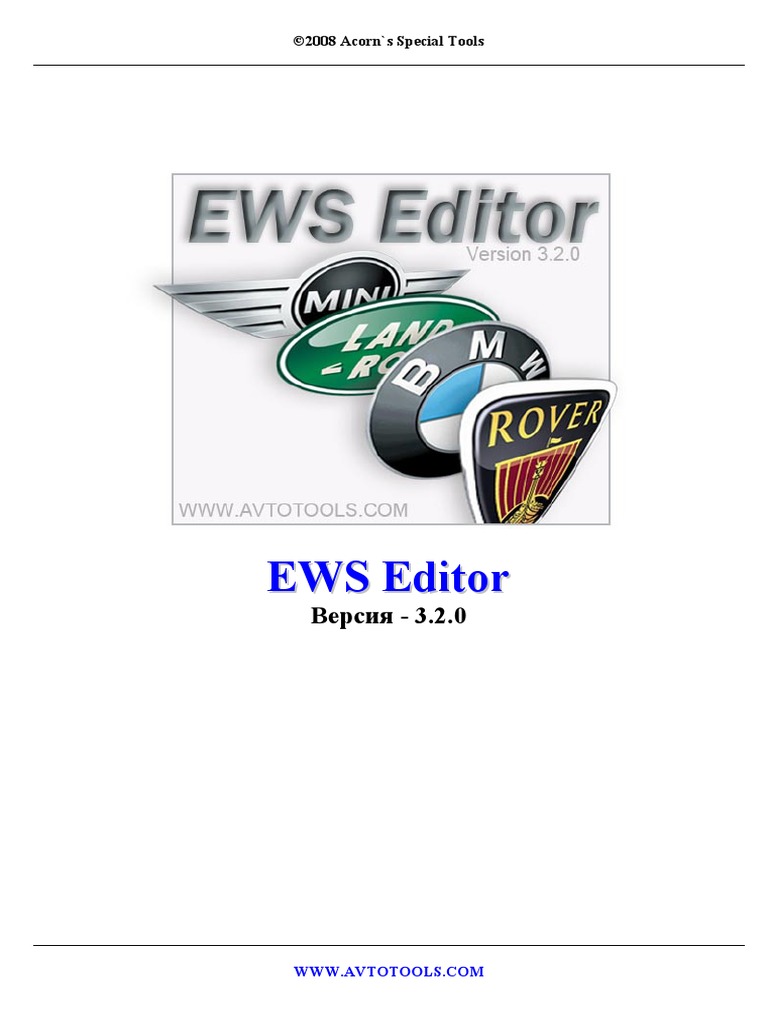 EWS Editor 320 Rus | PDF