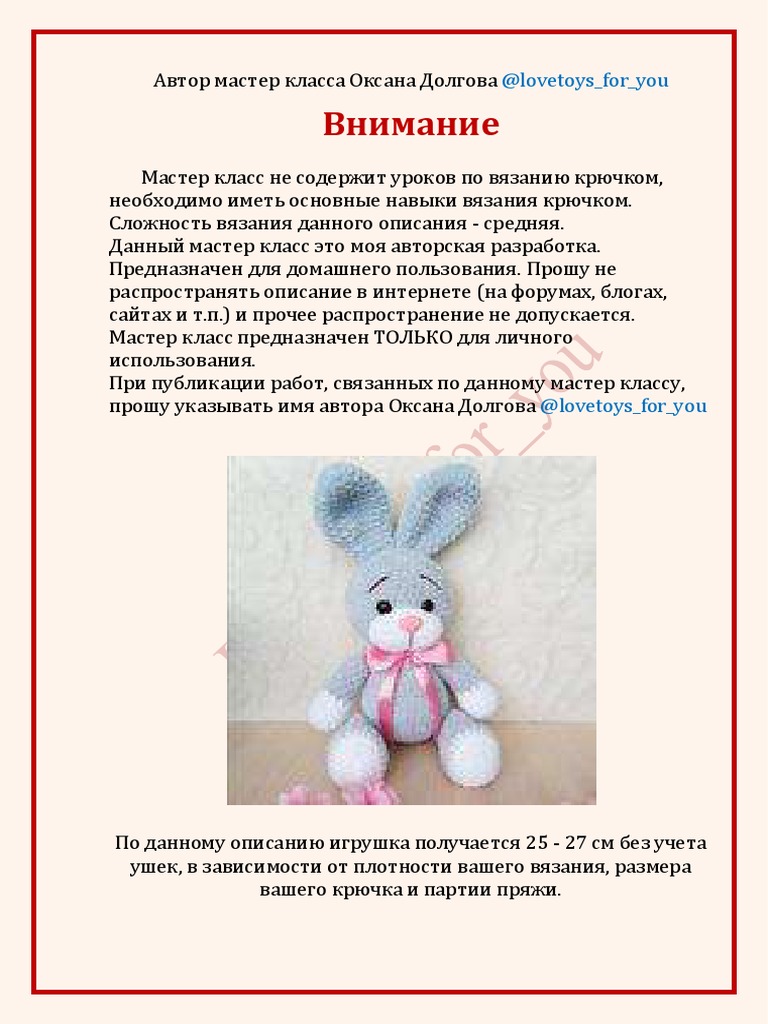 Fortune Rabbit Grande Ganho: relatos e dicas