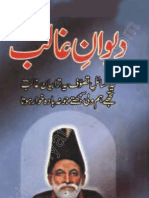 Deewan e Ghalib