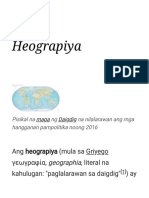 Heograpiya - Wikipedia, Ang Malayang Ensiklopedya