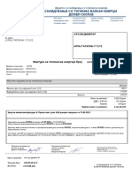 Digitally Signed by BEG Efaktura Date: 2022.09.13 03:10:50 +02:00 Reason: Security Location: Skopje R.Macedonia