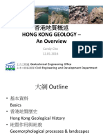 HK Geology Overview - Full by Candy Cho (GEO)