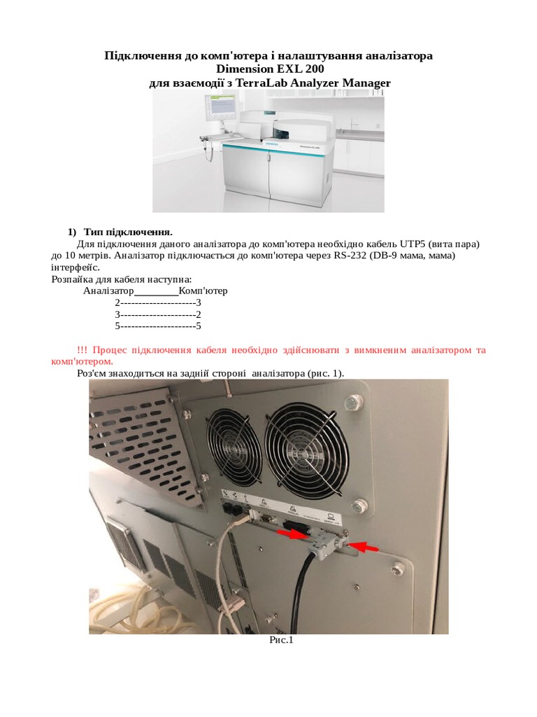 Dimension EXL 200 PDF