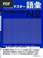 【河合塾】『トップレベル漢文論述　基礎シリーズ　三森一彦先生　第1講ノート』+α 駿台 数学重要β(IAIIBIII) テキスト 未使用品 2023 夏期 三森司
