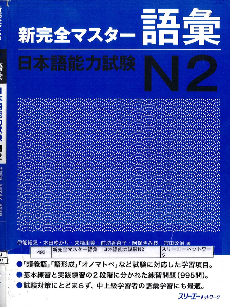 【新品未使用】NN早実　正月特訓 直前特講 テキスト NN早稲田実業 NN早実クラス 正月特訓 直前特講 テキスト