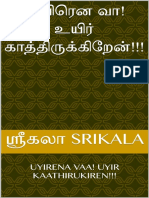 Uyirena Vaa Uyir Kaathirukiren by Srikala