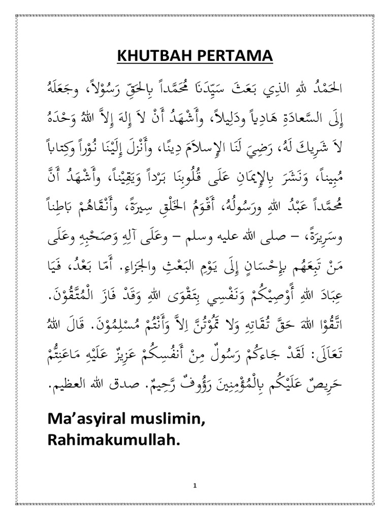 Khutbah Awal Rabiul Awal PDF