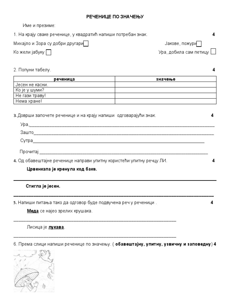Реченице По Значењу 1 | PDF