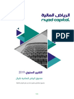 Annex 5 Annual report RIYAD  SAR TRADE FUND 2019_tcm9-10238_tcm9-10238