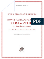 21 - Paramythia - Stihiri Prosomice