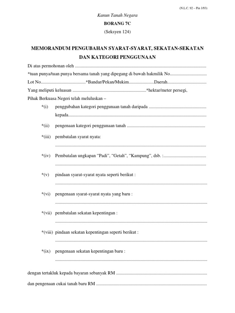 Borang 7C | PDF