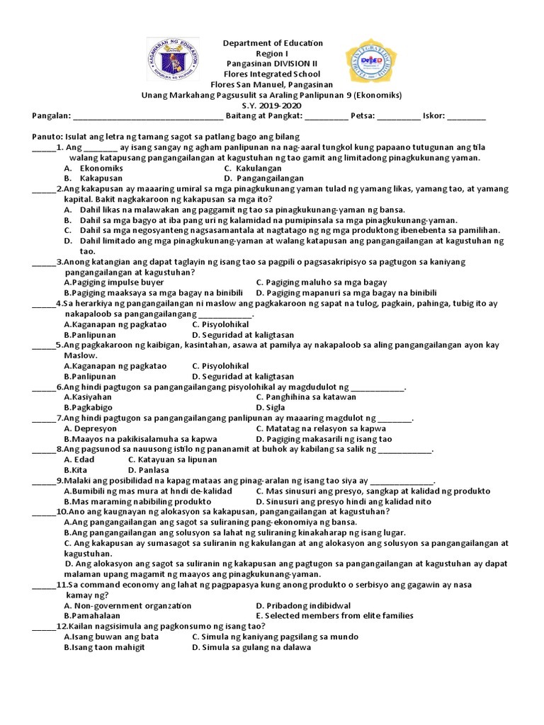 Deped Tambayan Grade 2 Unang Pagsusulit With Tos Images Unamed/deped ...