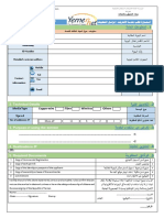 Fiber Order Form