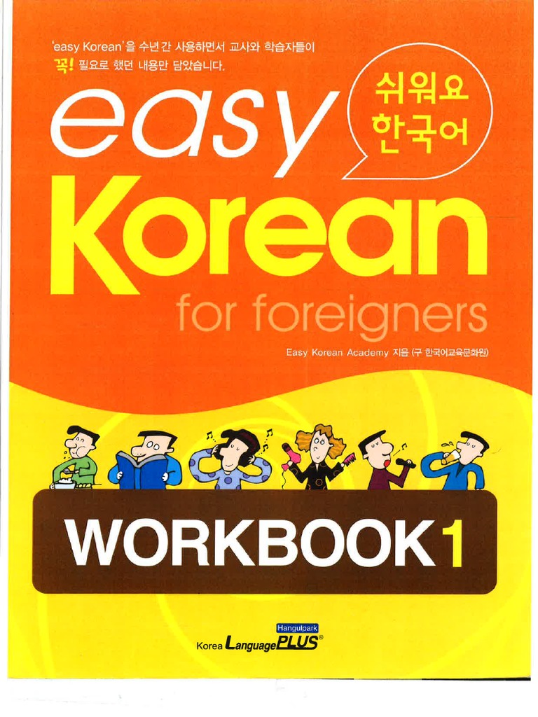 KOREAN WORKBOOK FOR BEGINNERS PDF FREE visual data 3