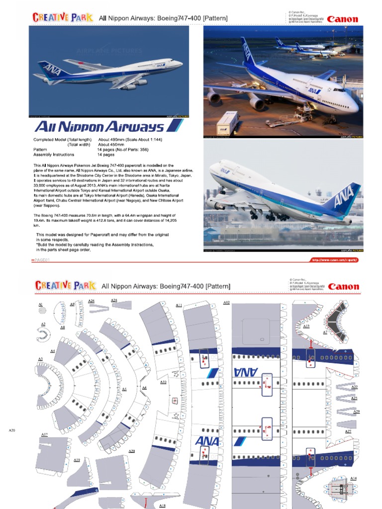 全日空商事  1/200 B747-481  SUPAR STYLE 全日空商事 1/200 B747-481 SUPAR STYLE
