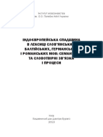 Indoievropeiska Spadschyna V Leksytsi Slovianskykh Baltiiskykh Hermanskykh I Romanskykh Mov Semantyc