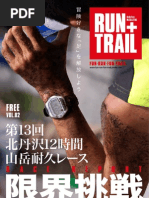 Download funrunfuntrail_VOL2 by Shota Sinden SN59887893 doc pdf