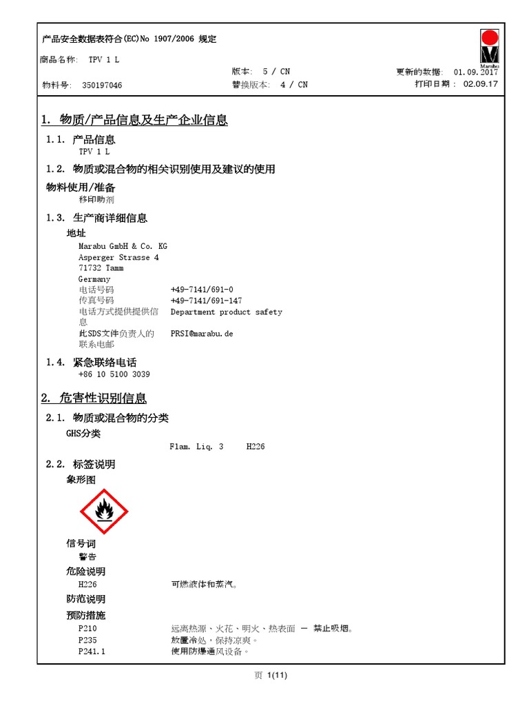 TPV 1 L - CN - CN - 5 - REP344571 Ok | PDF