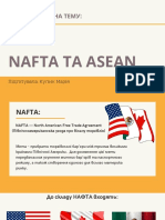 Презентація на тему NAFTA ASEAN