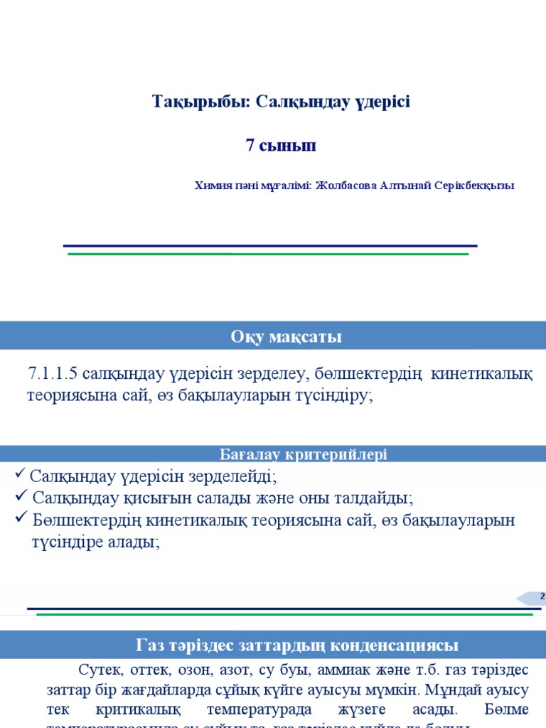 Үлкен сиськи порно