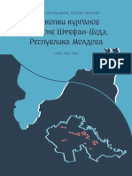 Раскопки курганов в районе Штефан-Водэ, Республика Молдова: (1989, 1990, 1991) - Кишинэу 2022.