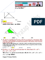 Gagan Pratap Maths: Find The Shaded Area ?