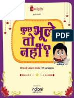 Dowload For Free Diwali Guide E-Book