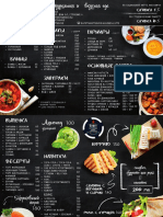 Bufet_na_Hitrovke-menu