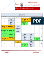 سنة 3 إدارة مالية